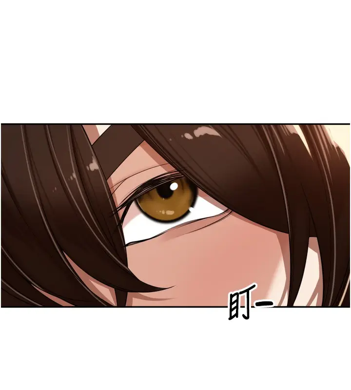漫画《里长孙子开麦啦》第15话第101张图