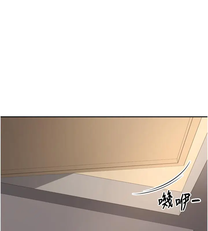 漫画《里长孙子开麦啦》第15话第107张图