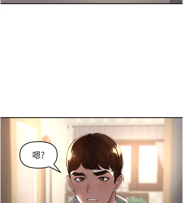 漫画《里长孙子开麦啦》第15话第108张图