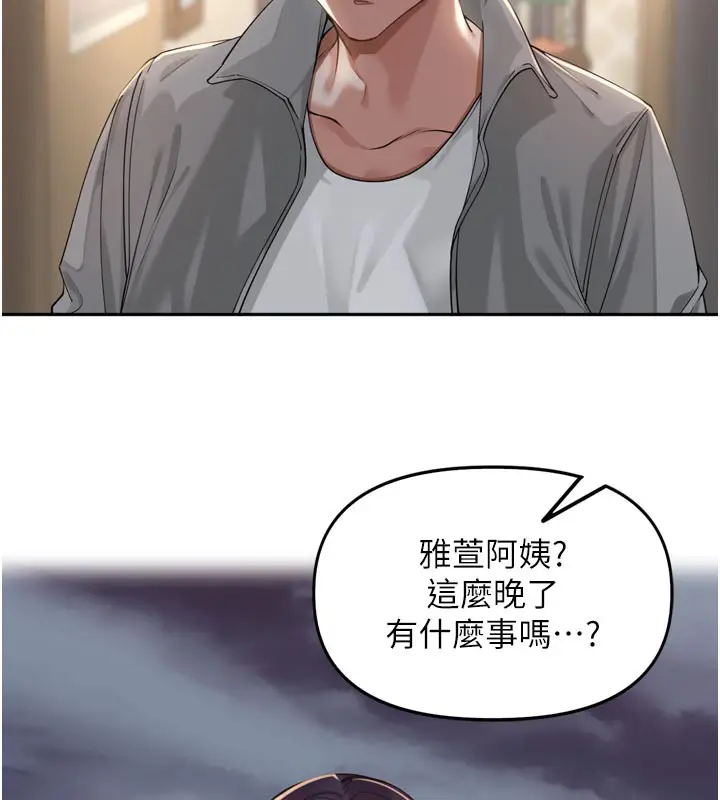 漫画《里长孙子开麦啦》第15话第109张图