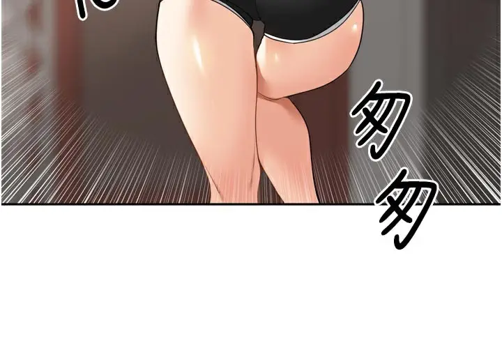 漫画《里长孙子开麦啦》第15话第11张图