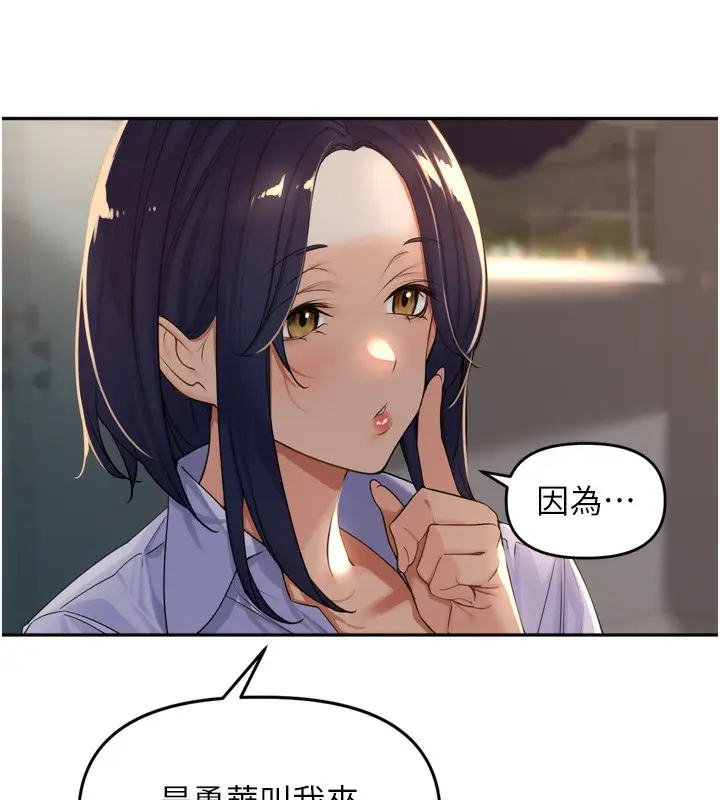 漫画《里长孙子开麦啦》第15话第128张图
