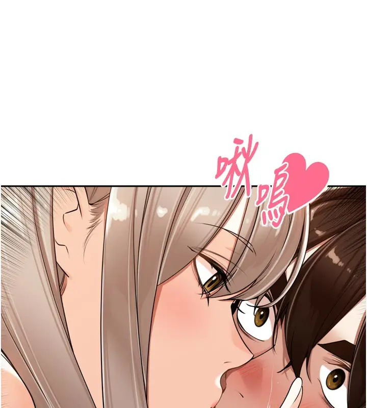 漫画《里长孙子开麦啦》第15话第14张图