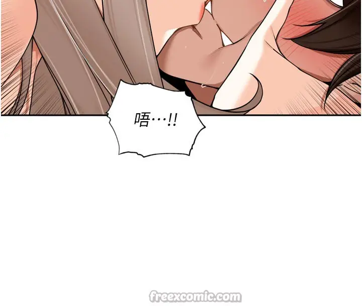 漫画《里长孙子开麦啦》第15话第15张图