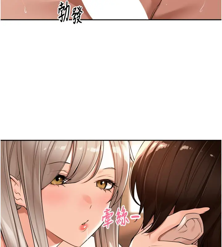 漫画《里长孙子开麦啦》第15话第24张图