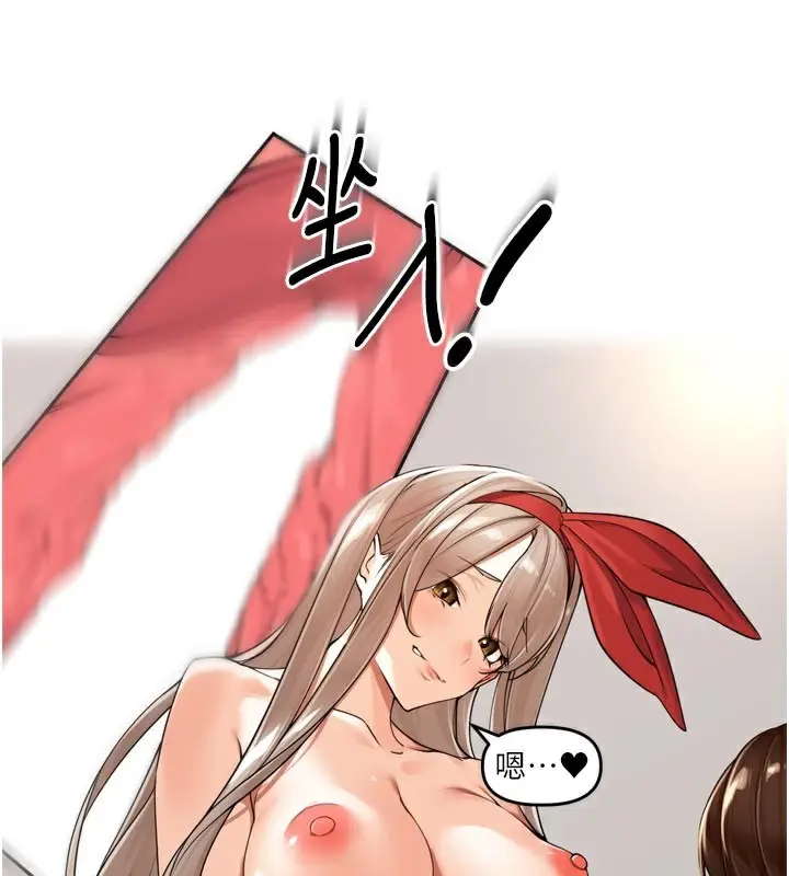 漫画《里长孙子开麦啦》第15话第28张图