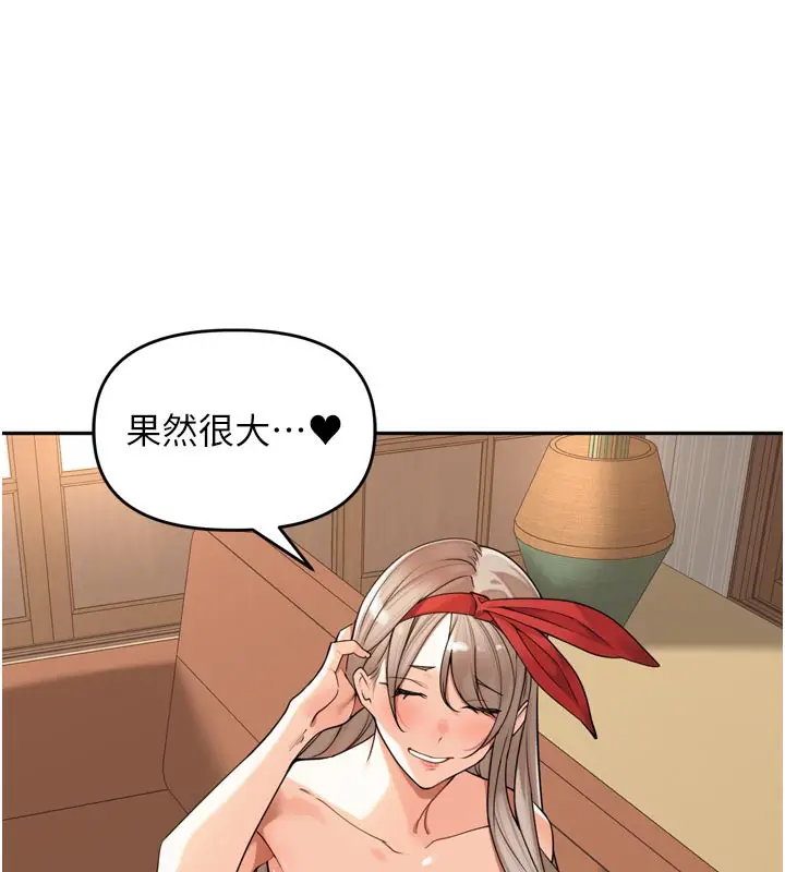 漫画《里长孙子开麦啦》第15话第33张图