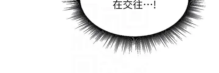 漫画《里长孙子开麦啦》第15话第37张图