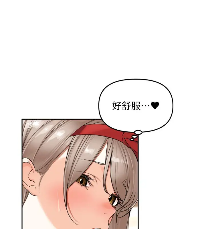 漫画《里长孙子开麦啦》第15话第44张图