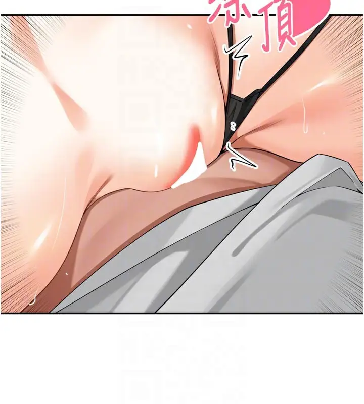 漫画《里长孙子开麦啦》第15话第59张图