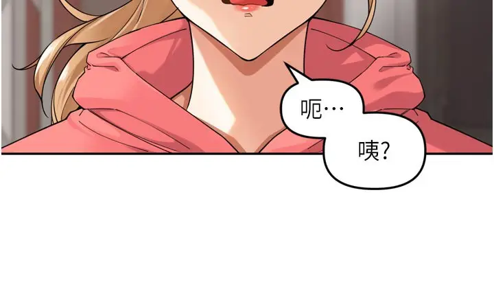 漫画《里长孙子开麦啦》第15话第6张图