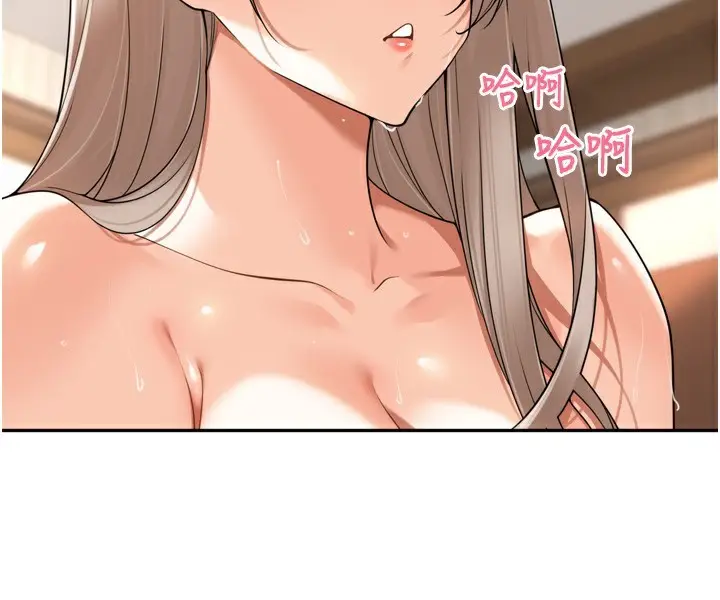 漫画《里长孙子开麦啦》第15话第64张图