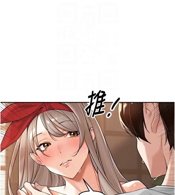漫画《里长孙子开麦啦》第15话第71张图