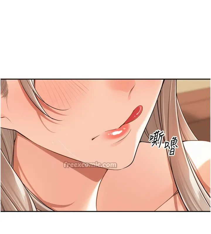 漫画《里长孙子开麦啦》第15话第75张图