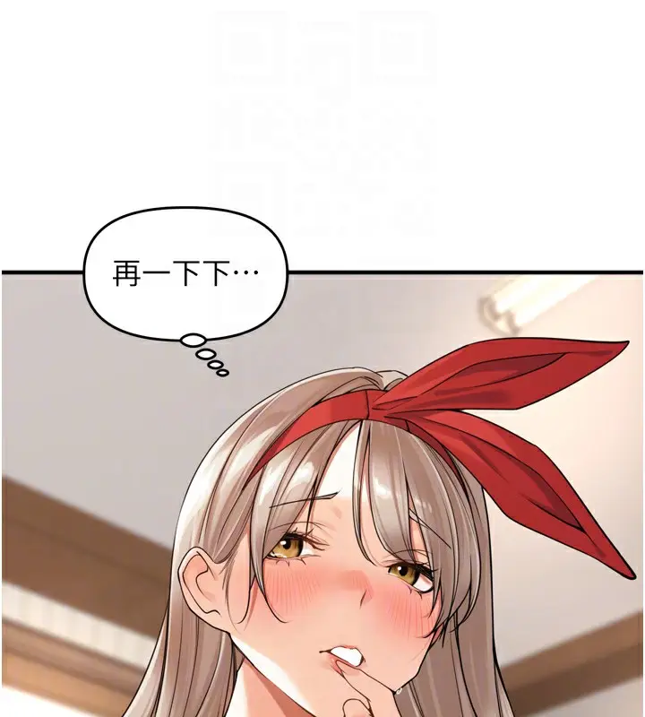 漫画《里长孙子开麦啦》第15话第77张图