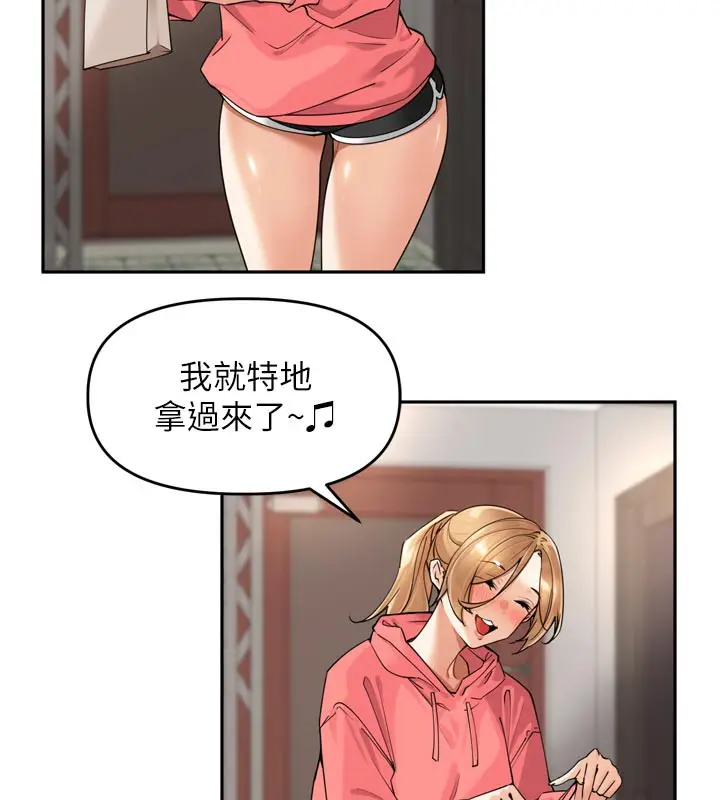漫画《里长孙子开麦啦》第15话第8张图