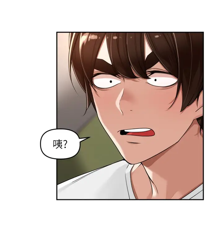 漫画《里长孙子开麦啦》第16话第101张图