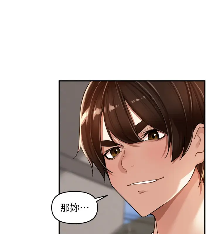 漫画《里长孙子开麦啦》第16话第124张图