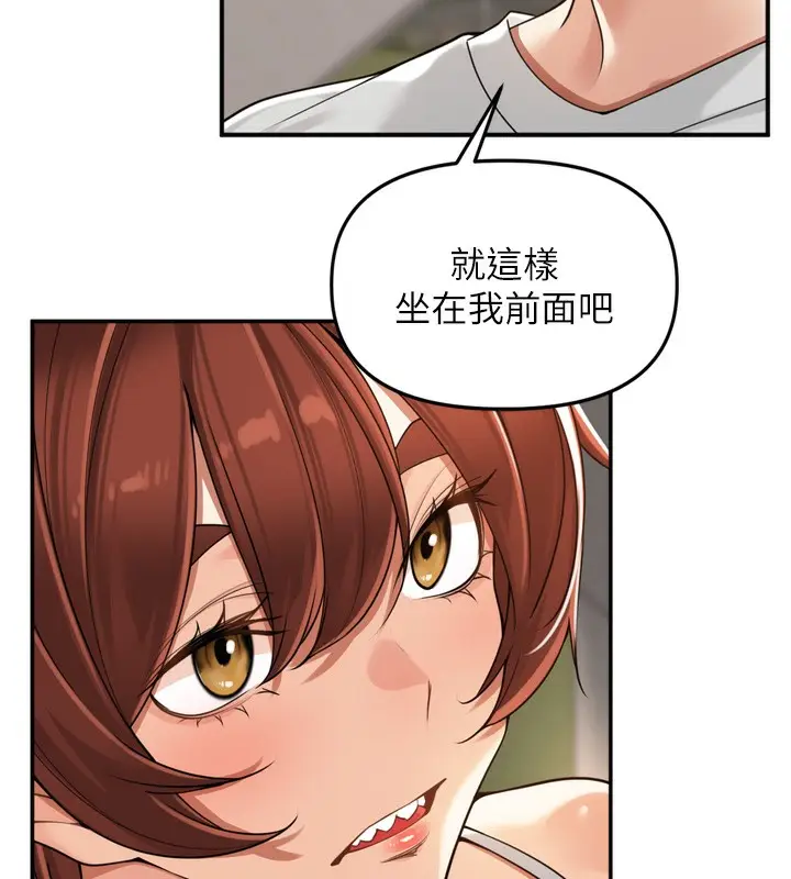 漫画《里长孙子开麦啦》第16话第125张图