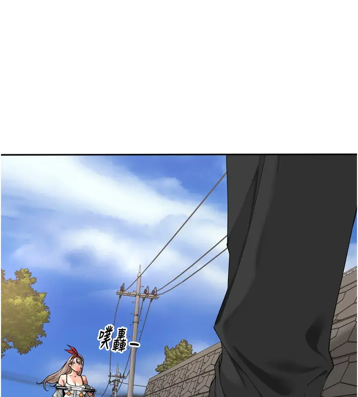 漫画《里长孙子开麦啦》第16话第15张图