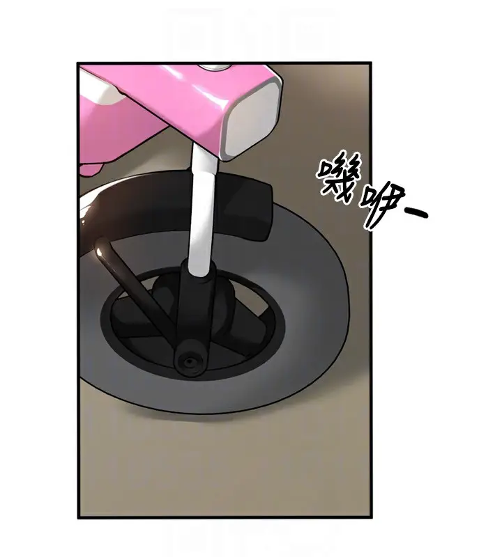 漫画《里长孙子开麦啦》第16话第17张图