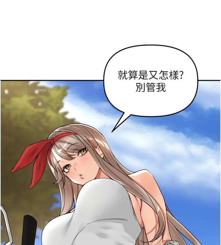 漫画《里长孙子开麦啦》第16话第24张图