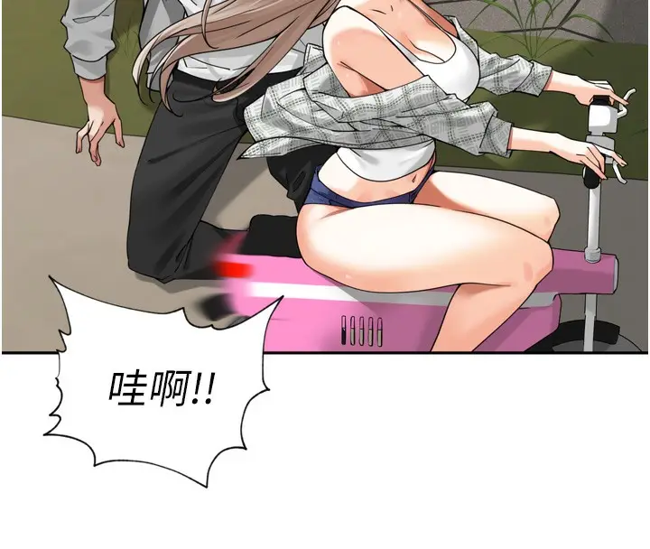 漫画《里长孙子开麦啦》第16话第27张图