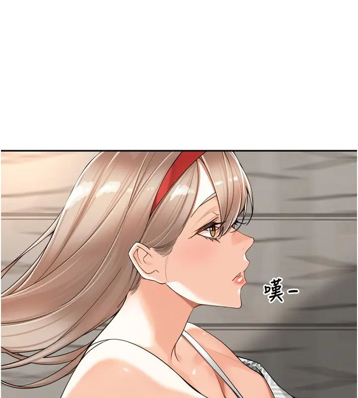 漫画《里长孙子开麦啦》第16话第30张图