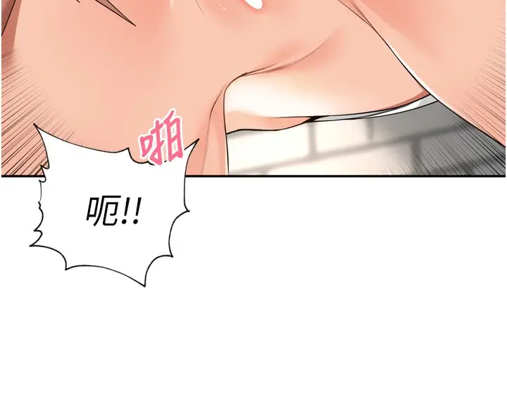 漫画《里长孙子开麦啦》第16话第34张图