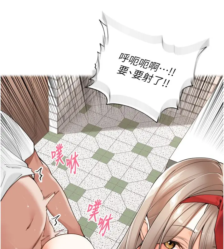 漫画《里长孙子开麦啦》第16话第35张图