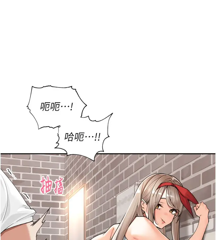 漫画《里长孙子开麦啦》第16话第37张图