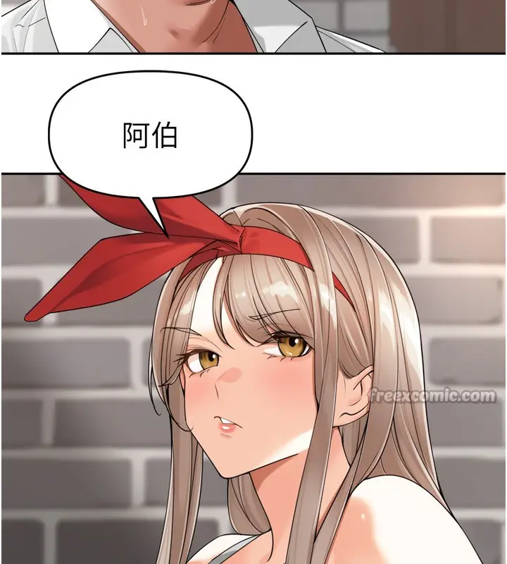漫画《里长孙子开麦啦》第16话第42张图