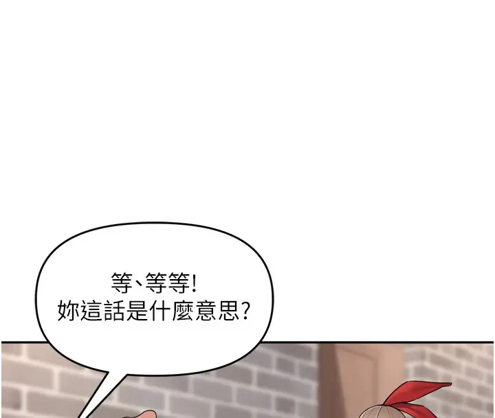 漫画《里长孙子开麦啦》第16话第44张图