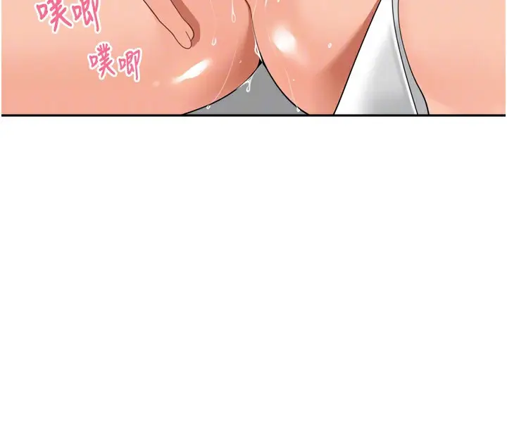 漫画《里长孙子开麦啦》第16话第54张图
