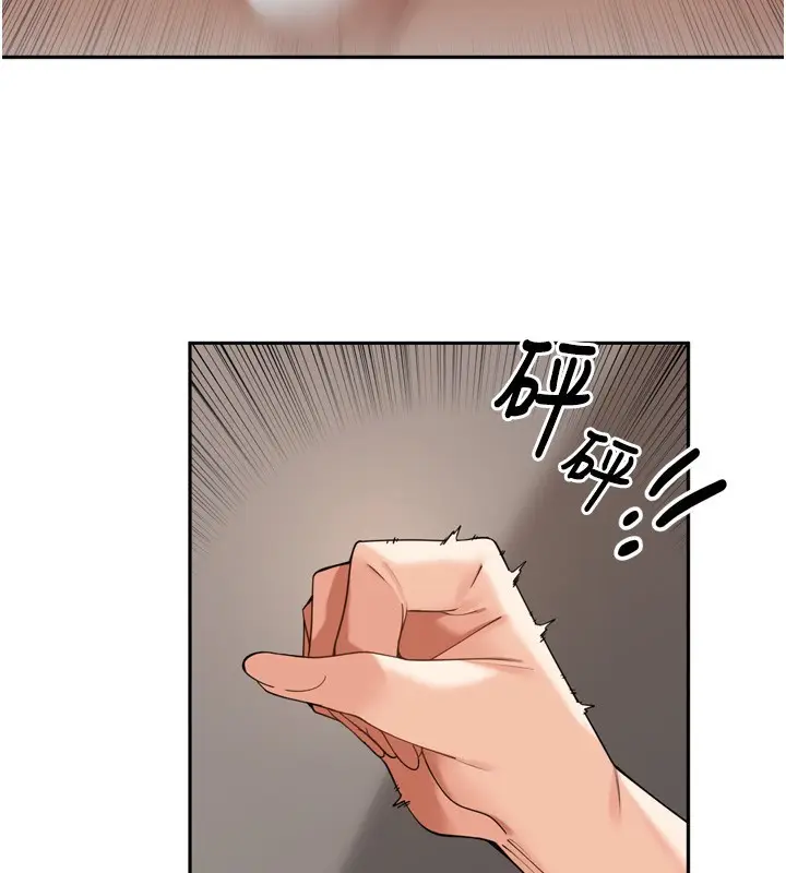 漫画《里长孙子开麦啦》第16话第59张图
