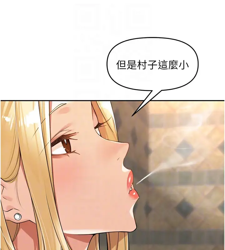 漫画《里长孙子开麦啦》第16话第69张图