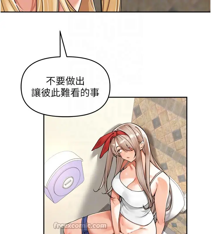 漫画《里长孙子开麦啦》第16话第70张图