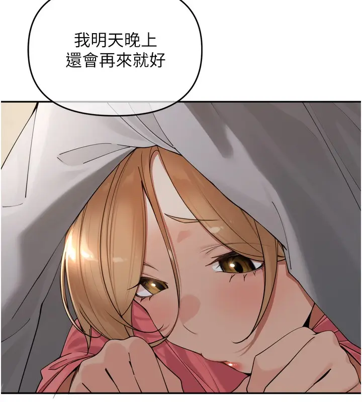 漫画《里长孙子开麦啦》第16话第9张图
