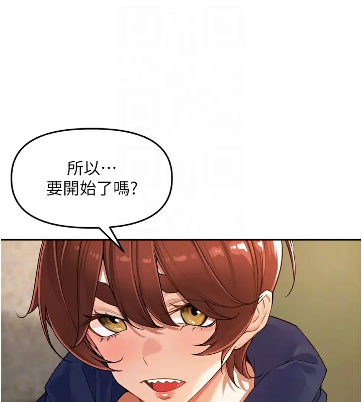 漫画《里长孙子开麦啦》第16话第90张图