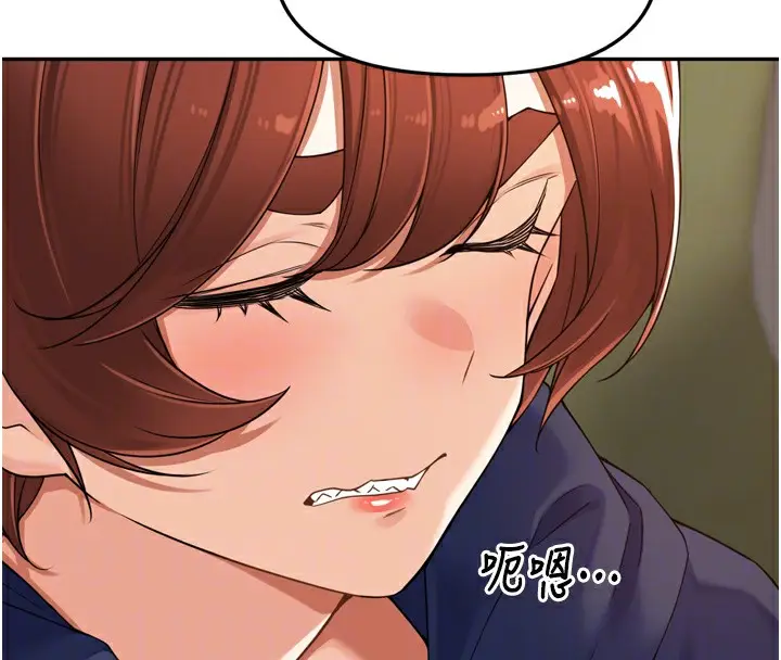 漫画《里长孙子开麦啦》第16话第93张图