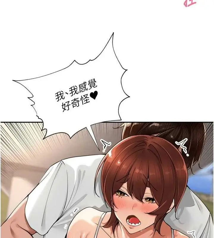 漫画《里长孙子开麦啦》第17话第107张图