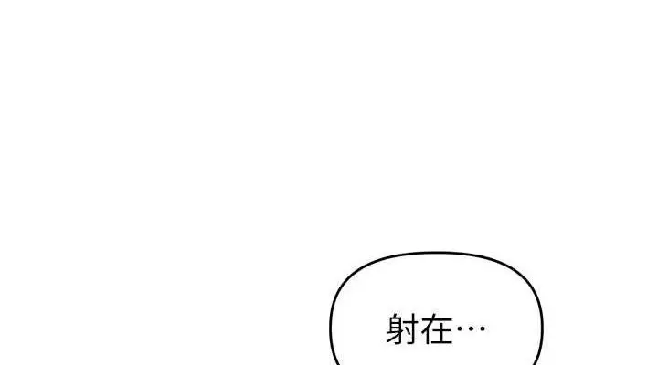 漫画《里长孙子开麦啦》第17话第114张图