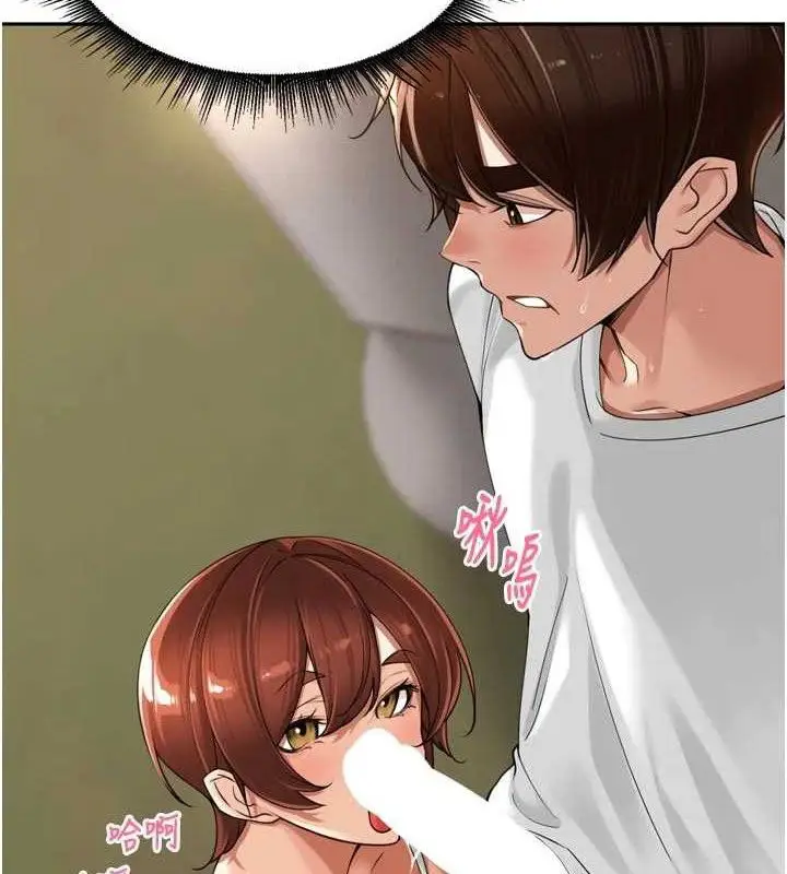 漫画《里长孙子开麦啦》第17话第39张图
