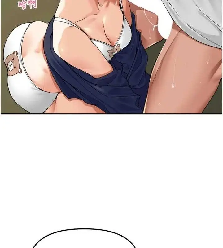 漫画《里长孙子开麦啦》第17话第40张图