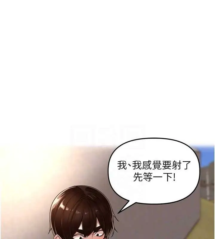 漫画《里长孙子开麦啦》第17话第44张图