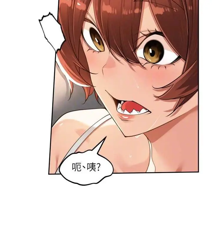 漫画《里长孙子开麦啦》第17话第66张图