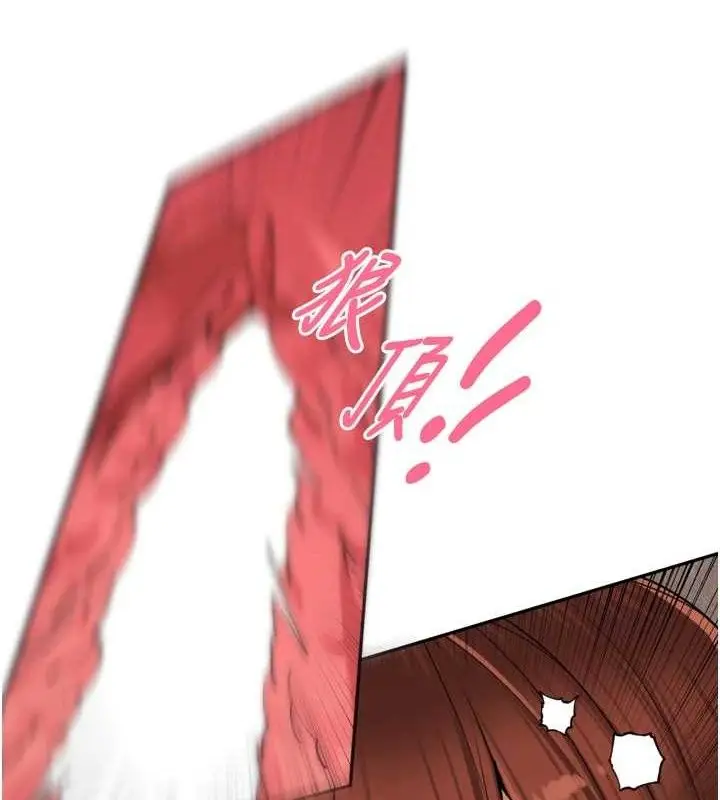 漫画《里长孙子开麦啦》第17话第67张图