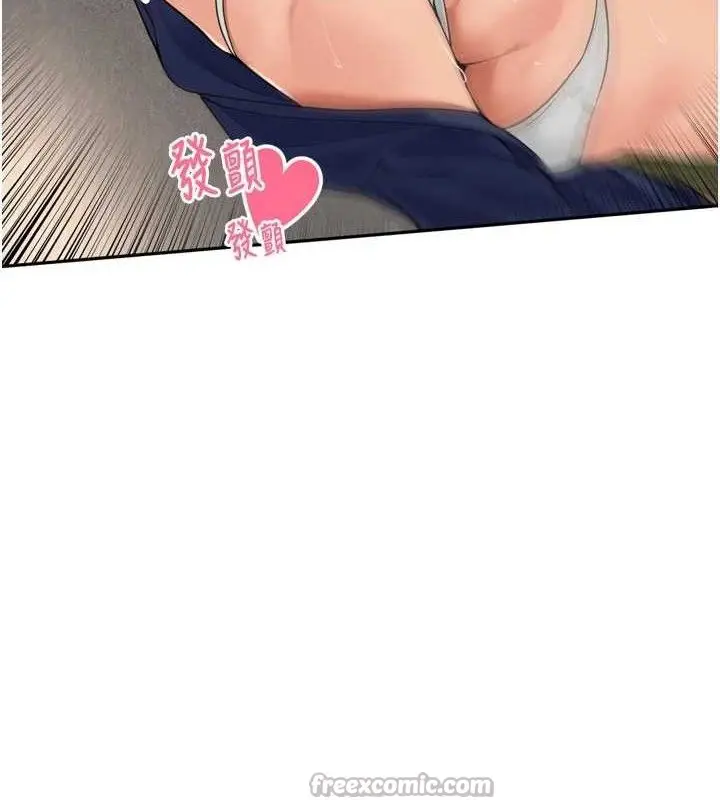漫画《里长孙子开麦啦》第17话第90张图