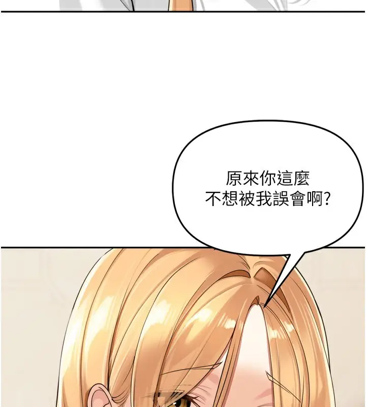 漫画《里长孙子开麦啦》第18话第107张图
