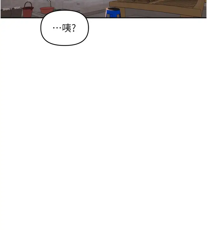 漫画《里长孙子开麦啦》第18话第112张图